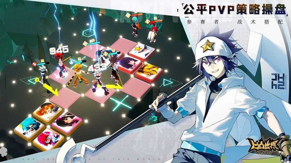 凹凸世界安卓免费版2