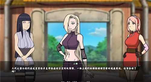 火影女忍者训练师最新版(1)