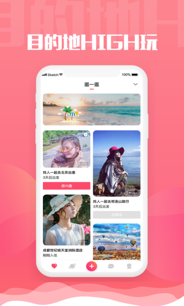 来见你图2