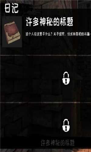 恐怖老屋(2)
