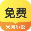 米悦小说(米悅小說) v2.2.5