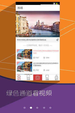 手心影视直装版