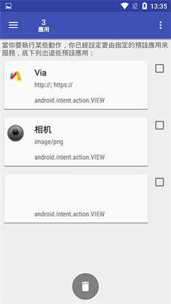 一键清理专家专业版