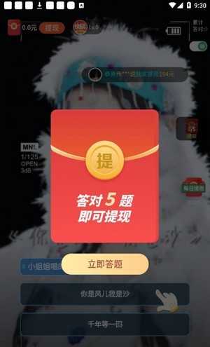 快玩短视频图3