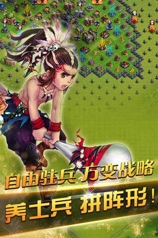 迷你帝国正版