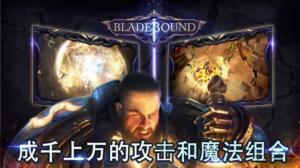 圣剑卫士最新版