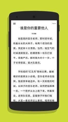 一阅直装版