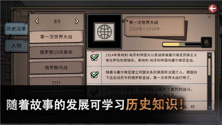 迈哲木佩奇卡全剧情最新版