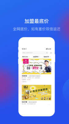 餐盟严选最新免费版