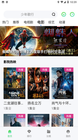 青苹果乐园安卓版图2