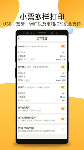 聚单客直装版