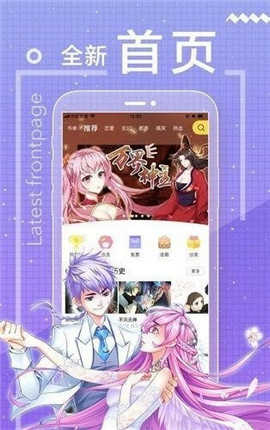 沫沫漫画直装版