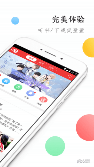 盛世阅读直装版