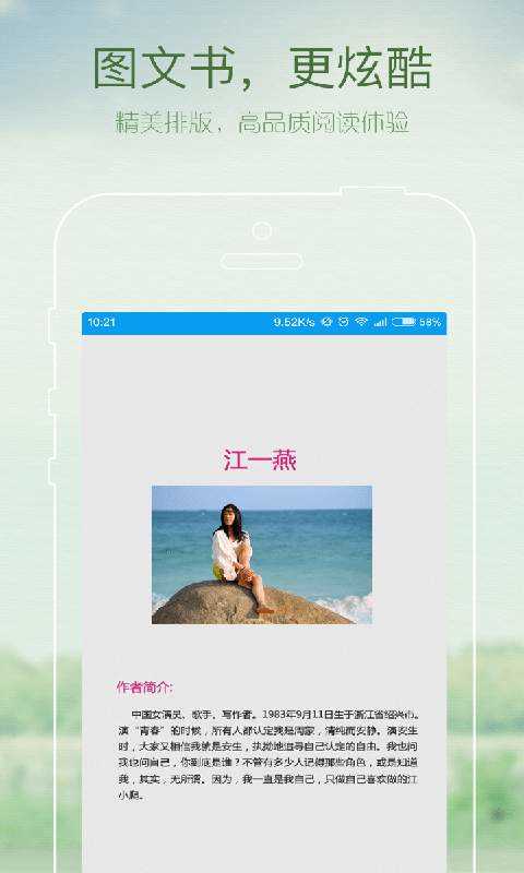 免费阅读(1)