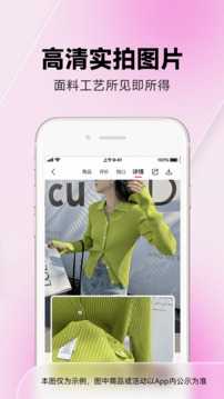 一手服装批发手机正版图2