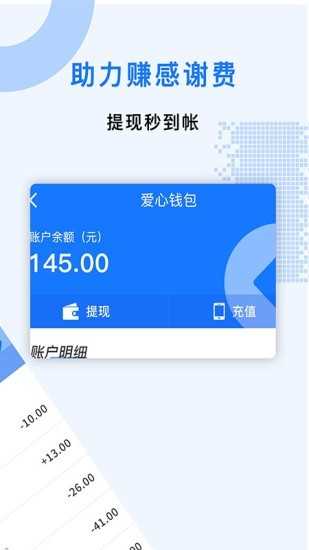 众人帮兼职官方最新版图1