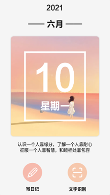随手写手账本(1)
