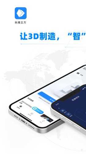 纵维立方原版