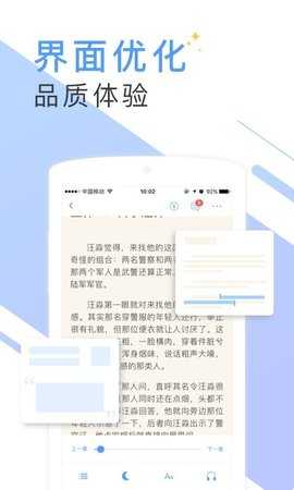 书香云集本最新免费版