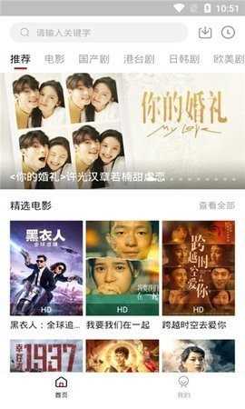 影视工厂安卓直装版图3