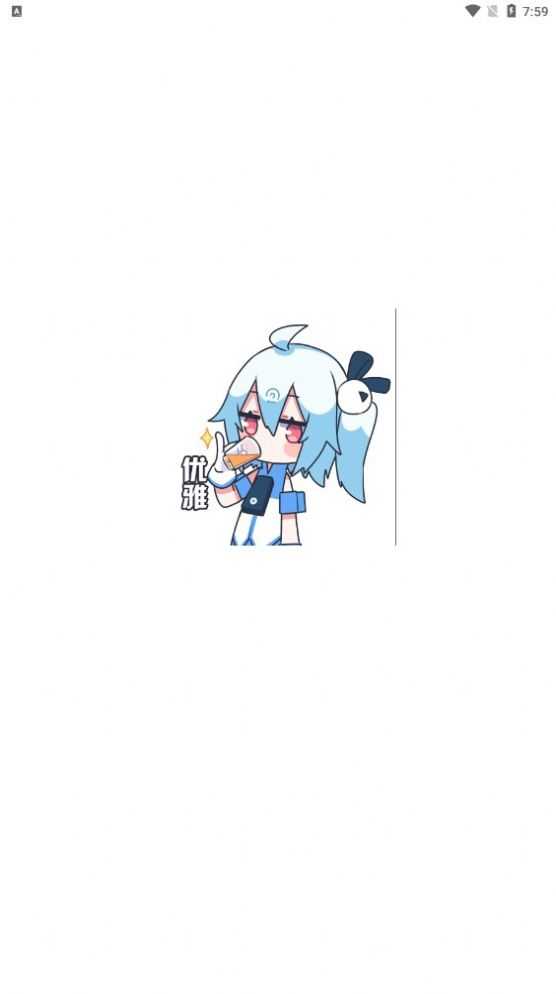 次元动漫安卓版(2)
