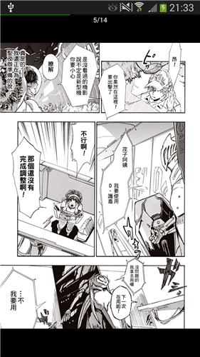 酷克漫画免费原版