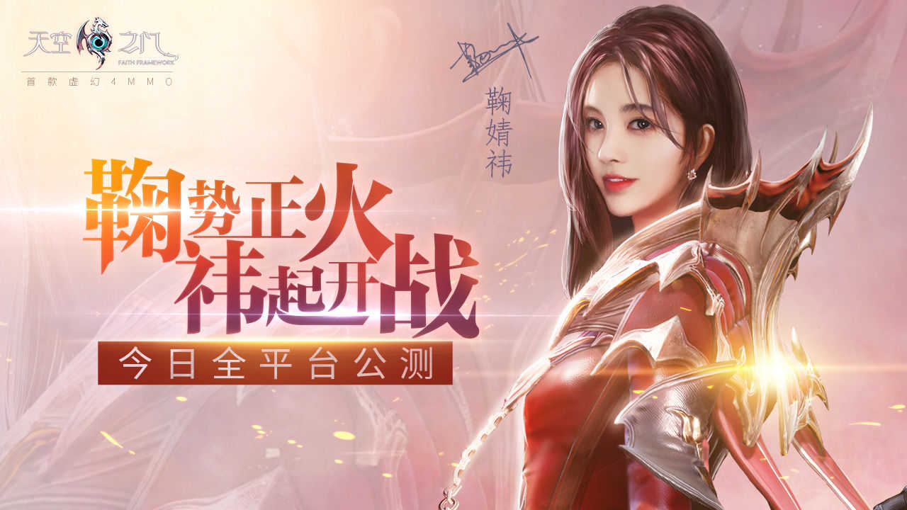 天空之门图4