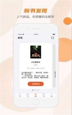 甜悦小说(2)