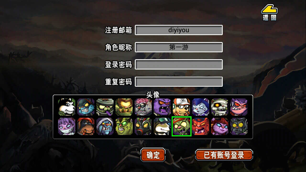 危机使命直装游戏版(5)
