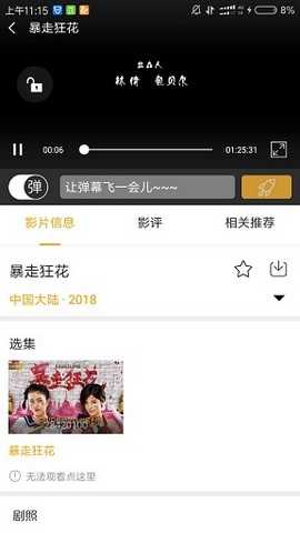 超级影视图1