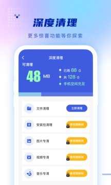 心怡天气无广告版