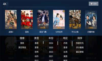 新乐影院(1)