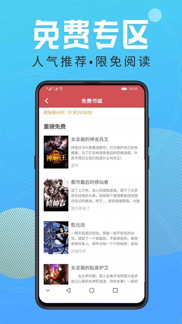 轻叶小说(轻小说)(3)