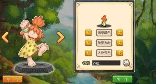 石器小豆丁安卓版