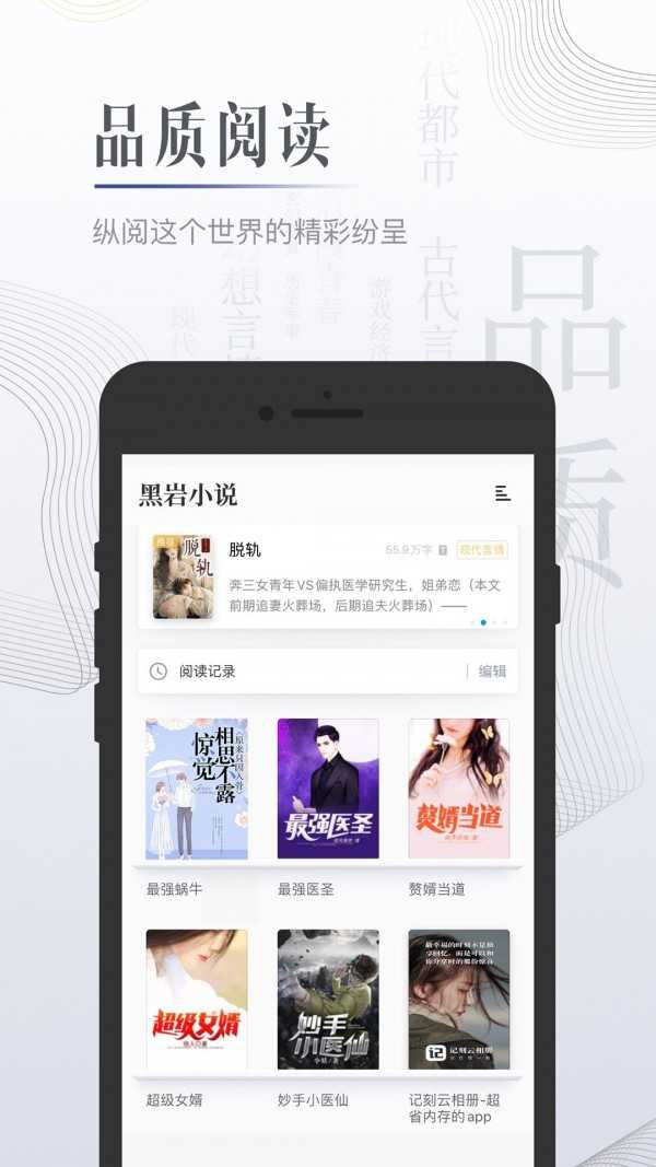 柠檬小说通用版