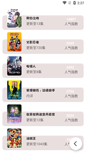 ococ动漫最新版