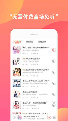 柠檬阅读官方版