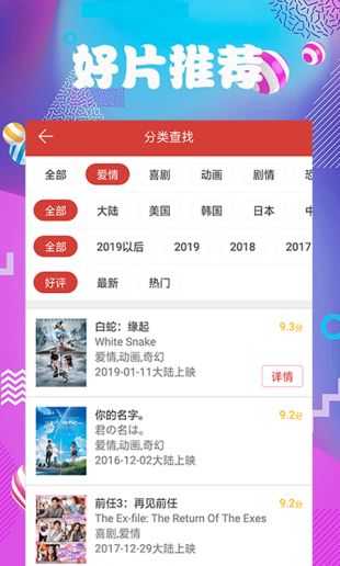 南瓜影视(南瓜电影)2026免费原版截图3