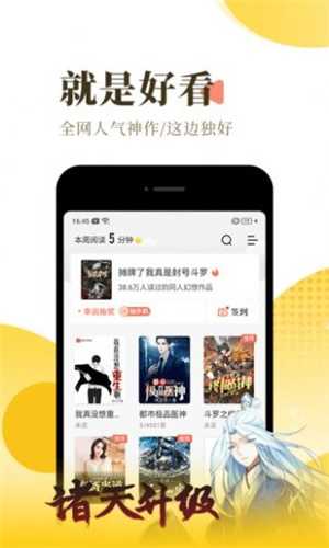 辰兮兮小说(2)