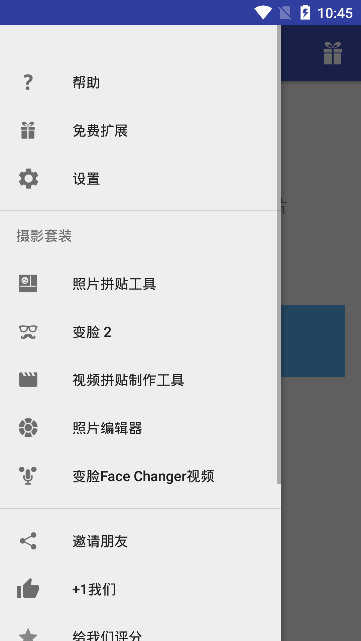 Scoompa Video纯净版图1