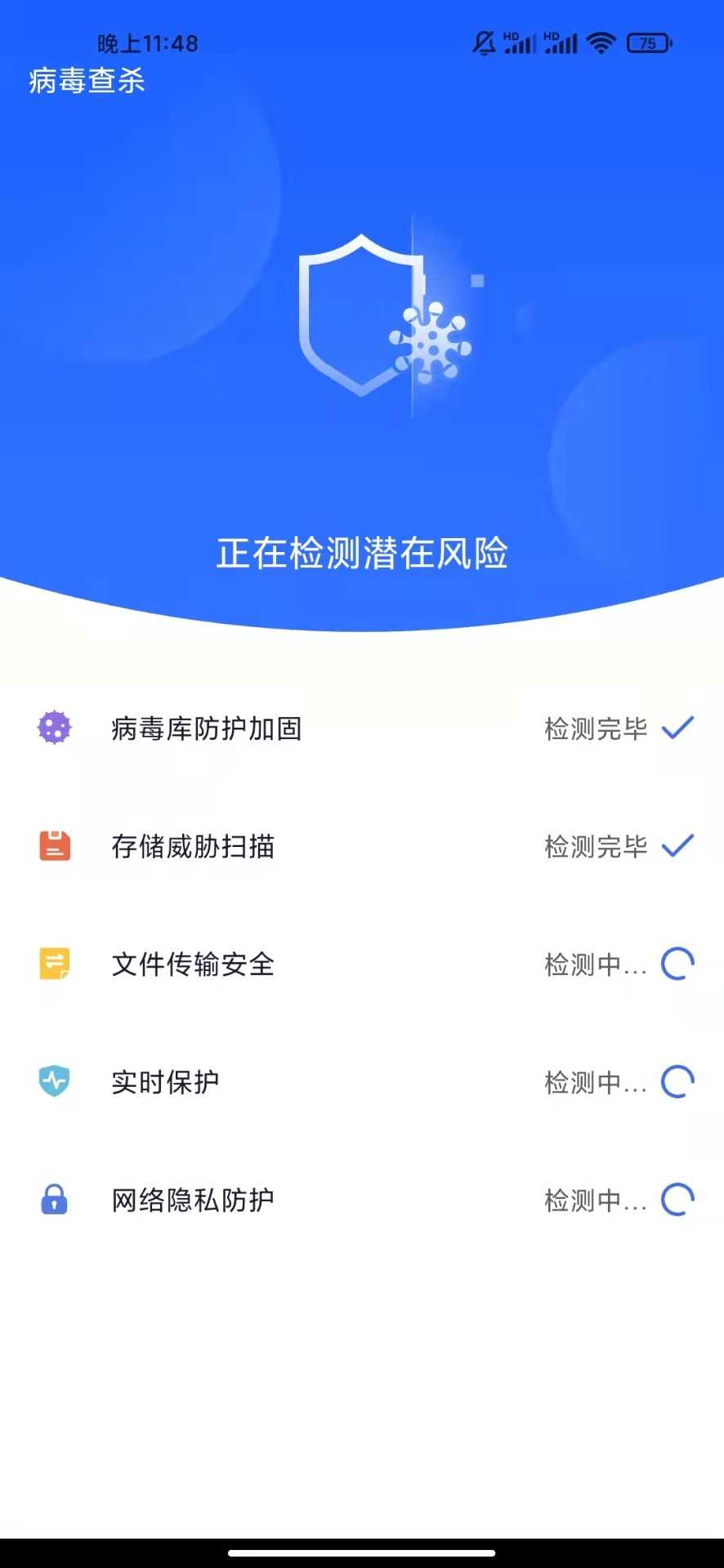 超强优化大师免费原版