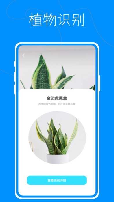 超级测量仪最新版