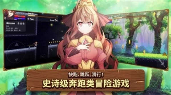 奔跑勇士救公主(RunAgain)游戏纯净最新版