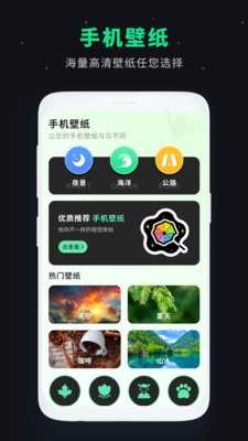 私密视频管家安卓版