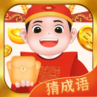 成语开心猜原版 V1.0.0