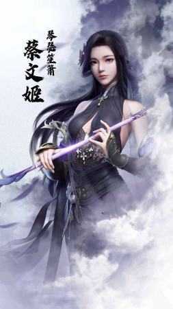 琴瑟三国手游(4)