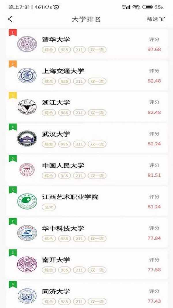 艺愿无忧手机最新版
