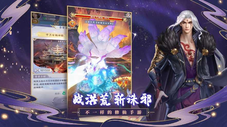 神兽养成记免广告游戏完整版1