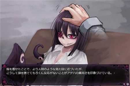 蛊惑的幼虫和谐版3