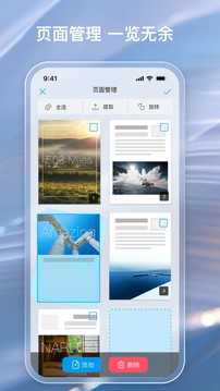 金闪PDF(2)